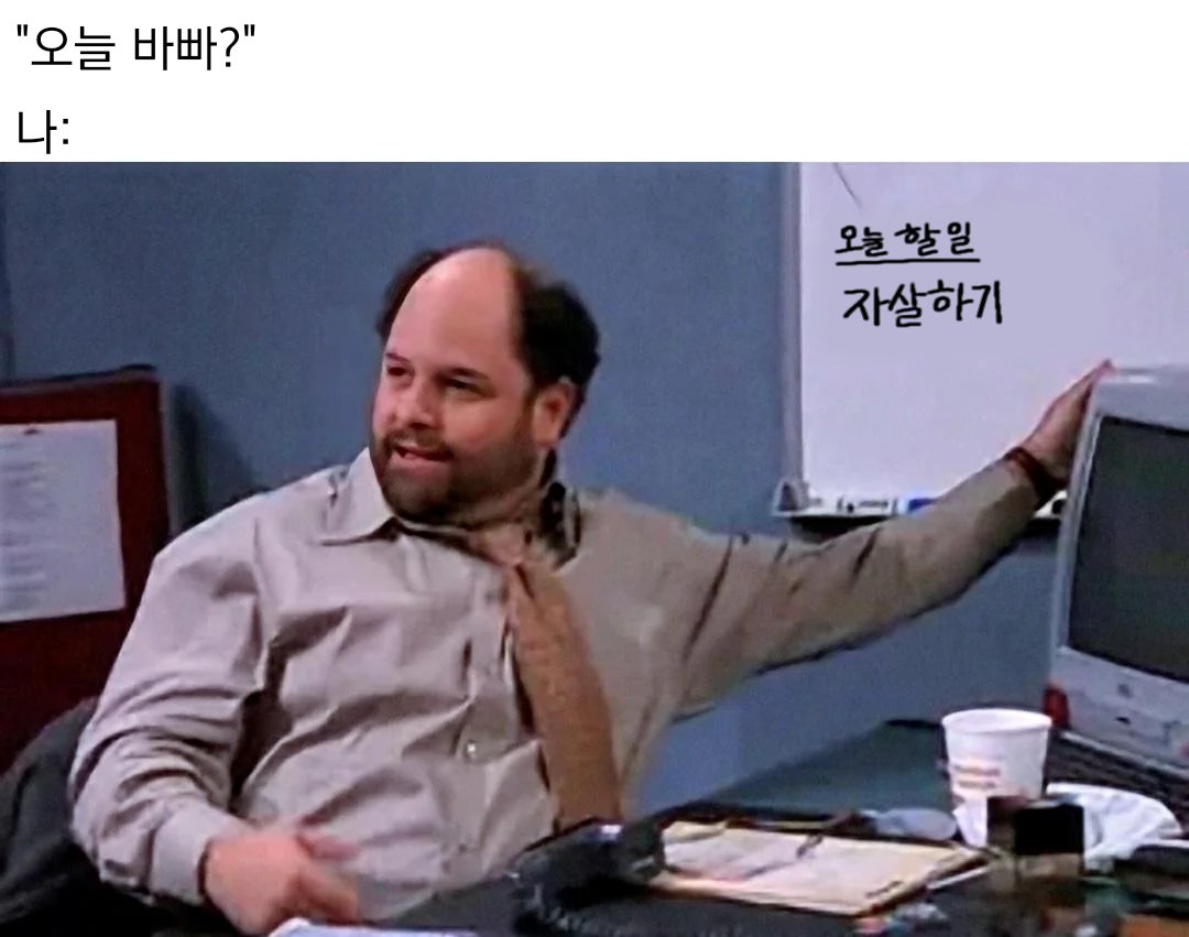 depressed_kr's tweet image. 