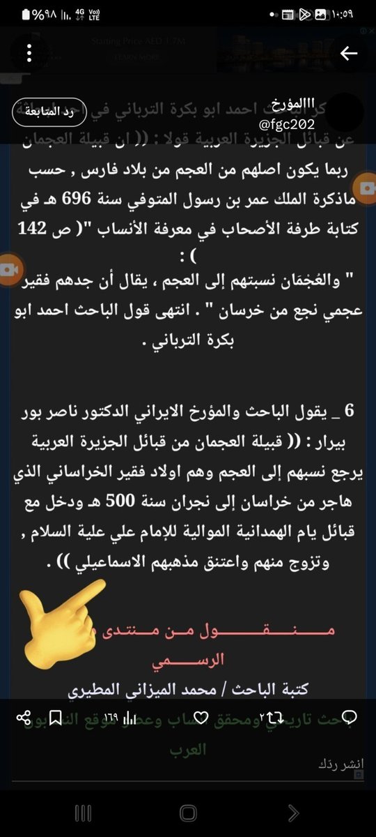 ااالمؤرخ / ااالبحار (@fgc2220) on Twitter photo <a href="/YYa_911/">فهد | إليامي 🌴🇸🇦نجران⚔️</a> <a href="/S_H_188/">سلمان بن حثلين</a> <a href="/L_H909/">اااالشيخ ماتركس قدس سره</a> <a href="/fgc900/">صريح</a> <a href="/eagle9_/">EAGLE</a> <a href="/fgcfgc1119/">MTRX</a> <a href="/PR111PR/">Prof . PRMD</a> <a href="/MATRIX_939/">MATRIX</a> <a href="/fgc909/">مسعر . حرب . 2</a> هااا / لقيتوا اللي باق سروال المكرمي وسروايلكم ولا باقي .. ؟؟؟ <a href="/YYa_911/">فهد | إليامي 🌴🇸🇦نجران⚔️</a> <a href="/S_H_188/">سلمان بن حثلين</a> <a href="/L_H909/">اااالشيخ ماتركس قدس سره</a> <a href="/fgc900/">صريح</a> <a href="/eagle9_/">EAGLE</a> <a href="/fgcfgc1119/">MTRX</a> <a href="/PR111PR/">Prof . PRMD</a> <a href="/MATRIX_939/">MATRIX</a> <a href="/fgc909/">مسعر . حرب . 2</a> هااا / لقيتوا اللي باق سروال المكرمي وسروايلكم ولا باقي .. ؟؟؟