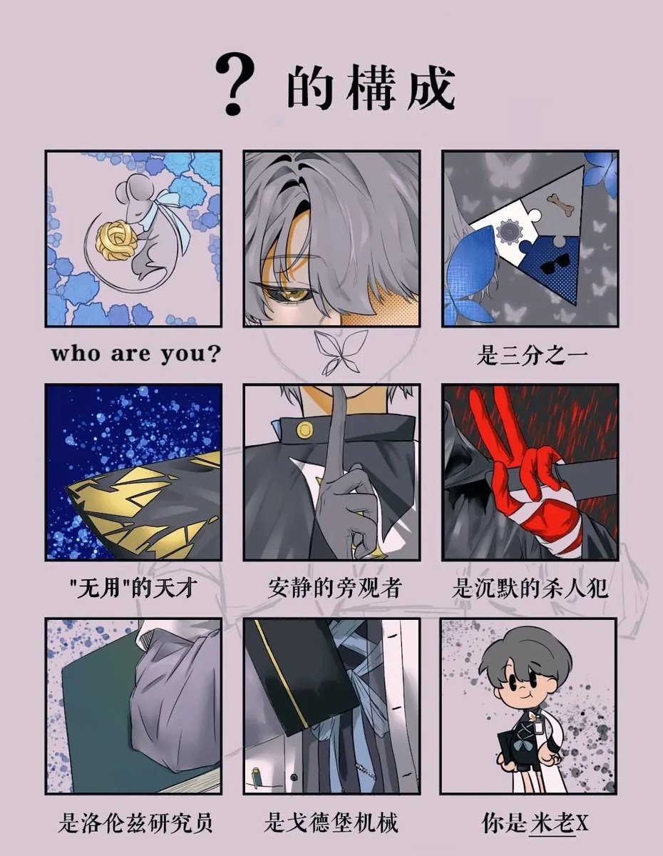 likefubiforever's tweet photo. Everything that makes up x https://t.co/gh4FmBQMrE