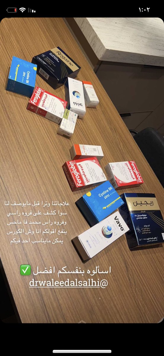 7Alpiii's tweet photo. @itzhi6 قصدك دلال 🤣 ترا شعرها جينات وزايده تستخدم مونكسديل وتقول زيت ياويلها من الله ليه تضحك على البنات كذا مو فاهمه الشفاحه تخلي المصداقيه صفر ؟؟ https://t.co/C8LNcetCHe