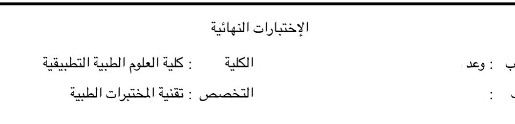 iimve21's tweet photo. ياااه يعني خلاص قربت نهاية الرحلة الجامعية😔 https://t.co/agj9dPrgjB