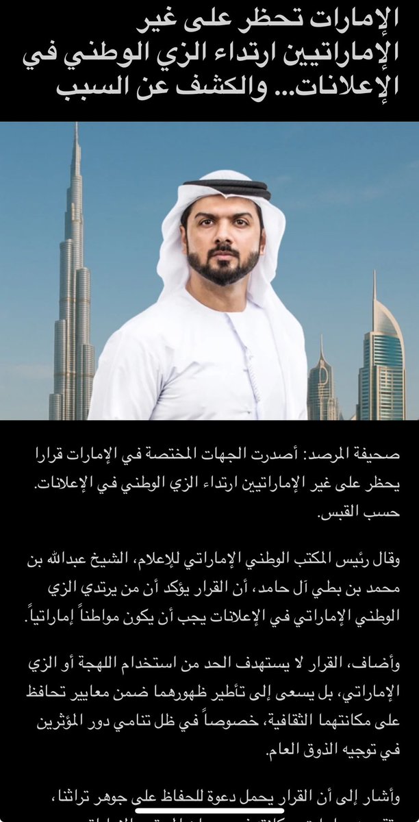 إياد الحمود tweet media