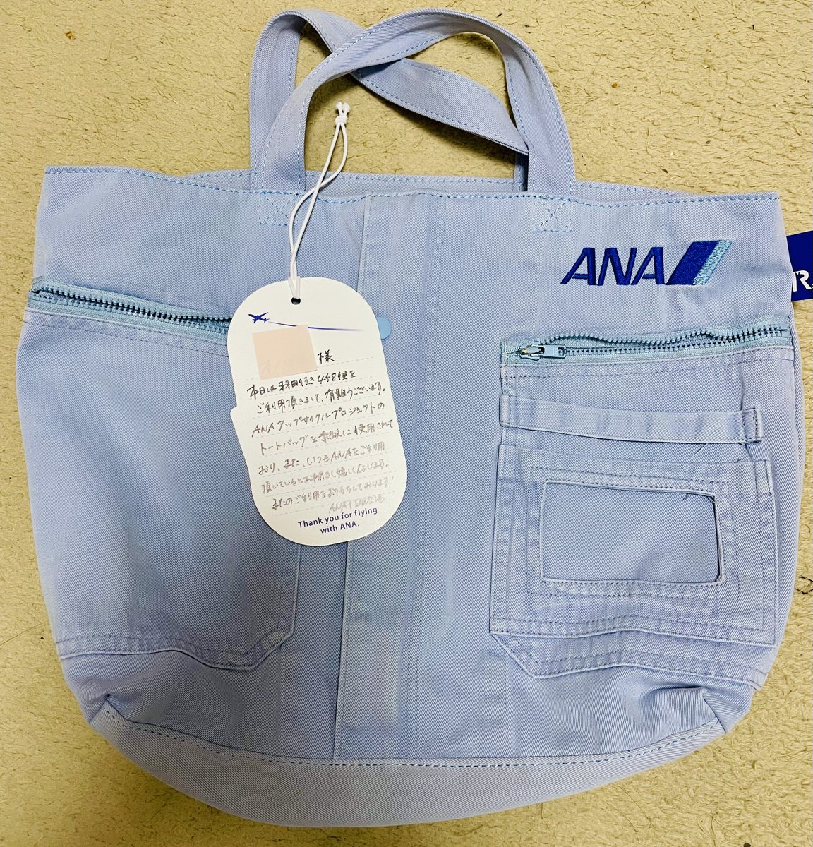 ANAアップサイクルプロジェクト - Search / X ANAアップサイクルプロジェクト - Search / X