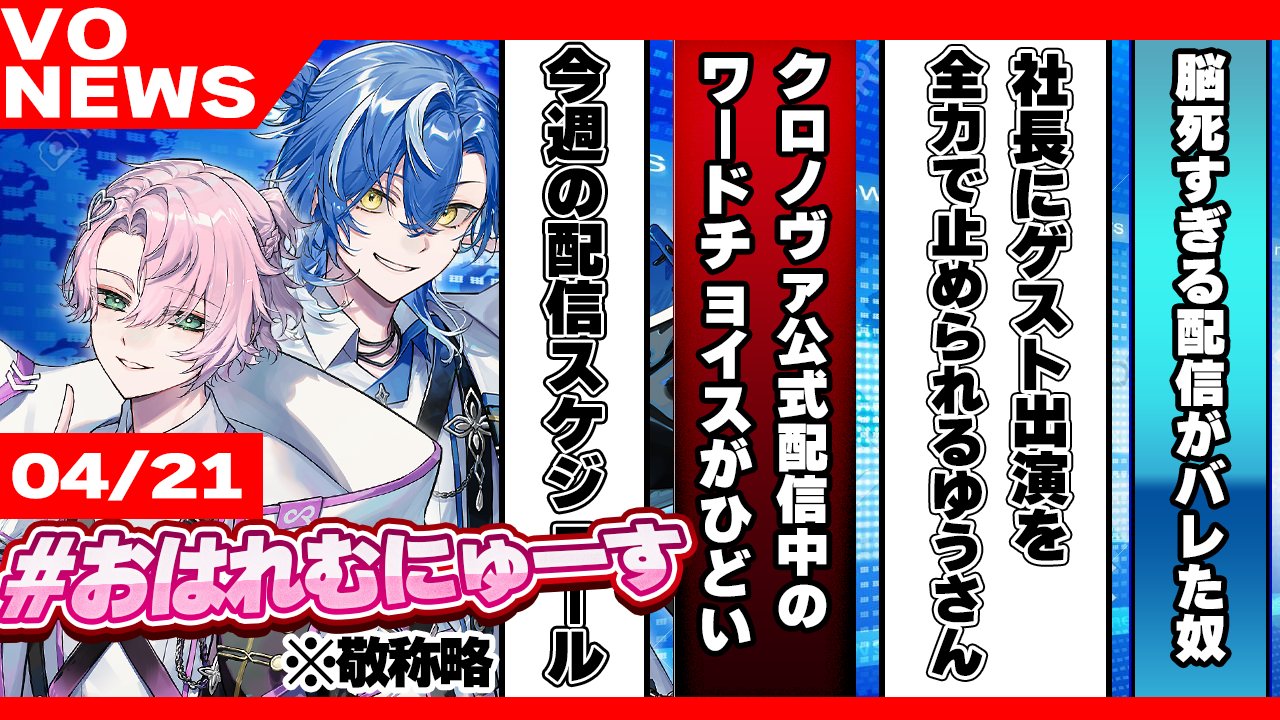 クロノヴァ 缶バッジ 第3弾 甘夢れむ 1周年記念イラスト - メルカリ