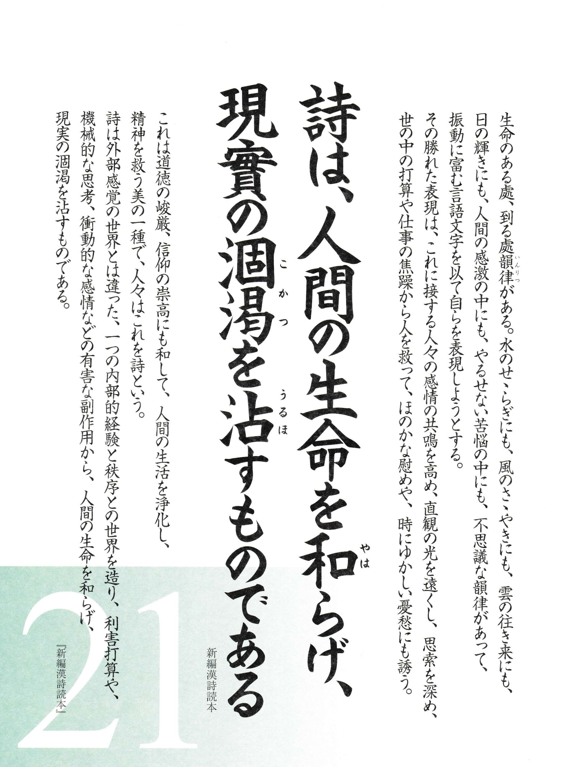 浮生有情集 / 吉岡書店 / 古本、中古本、古書籍の通販は「日本の