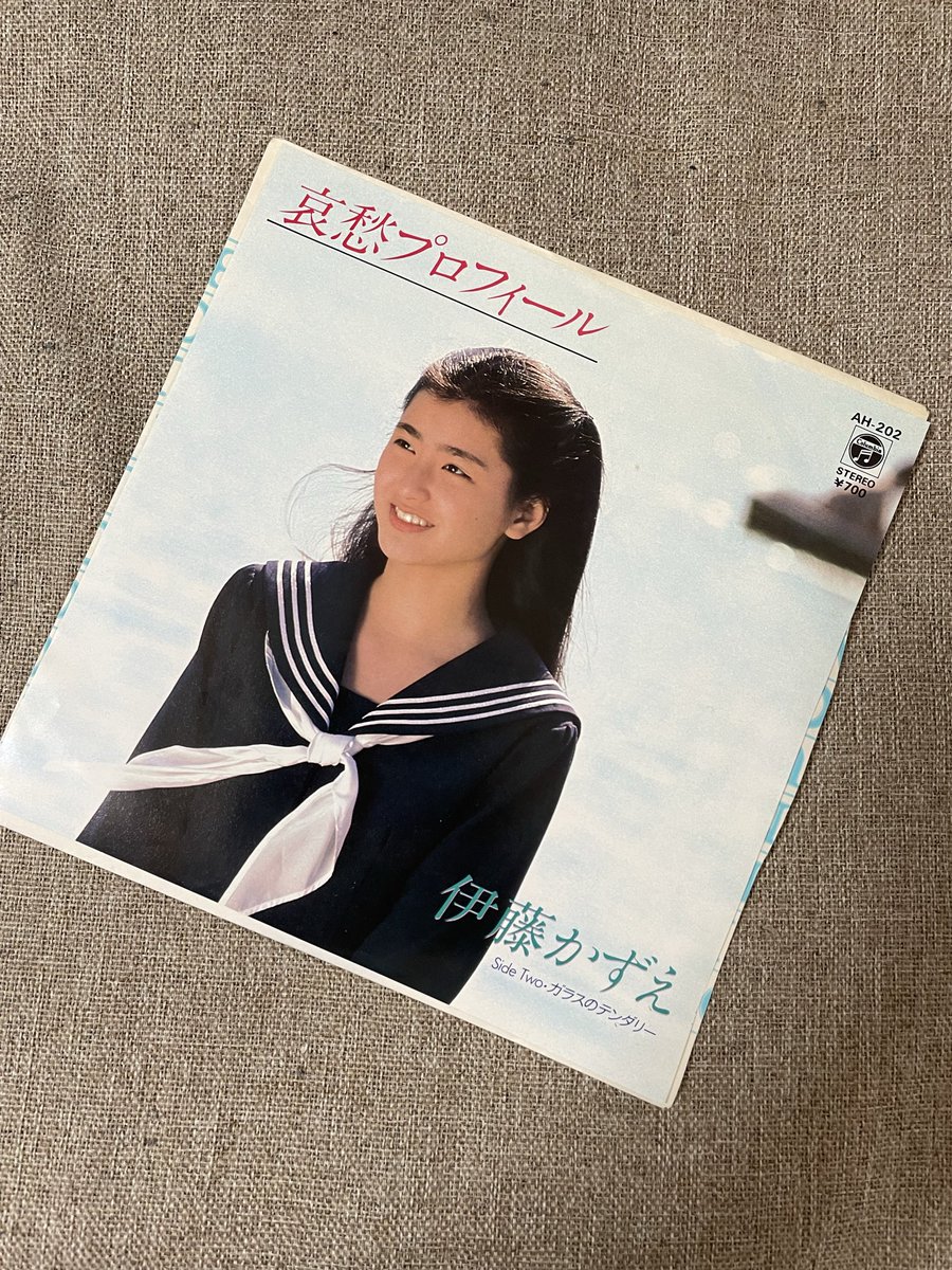 伊藤かずえネガフィルム36コマ 伊藤かずえ ミラーズ AF-7215