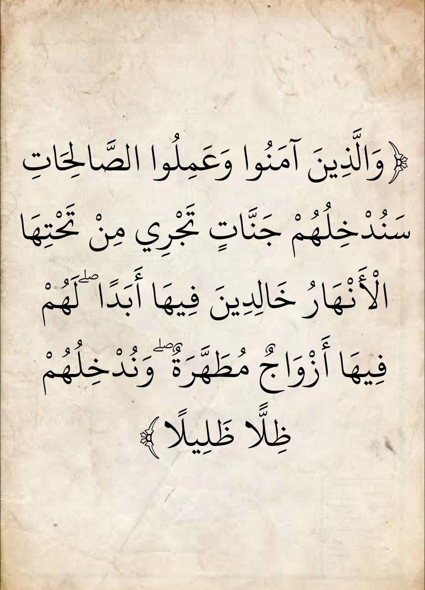 المُصْحَف (@almosahf) on Twitter photo 