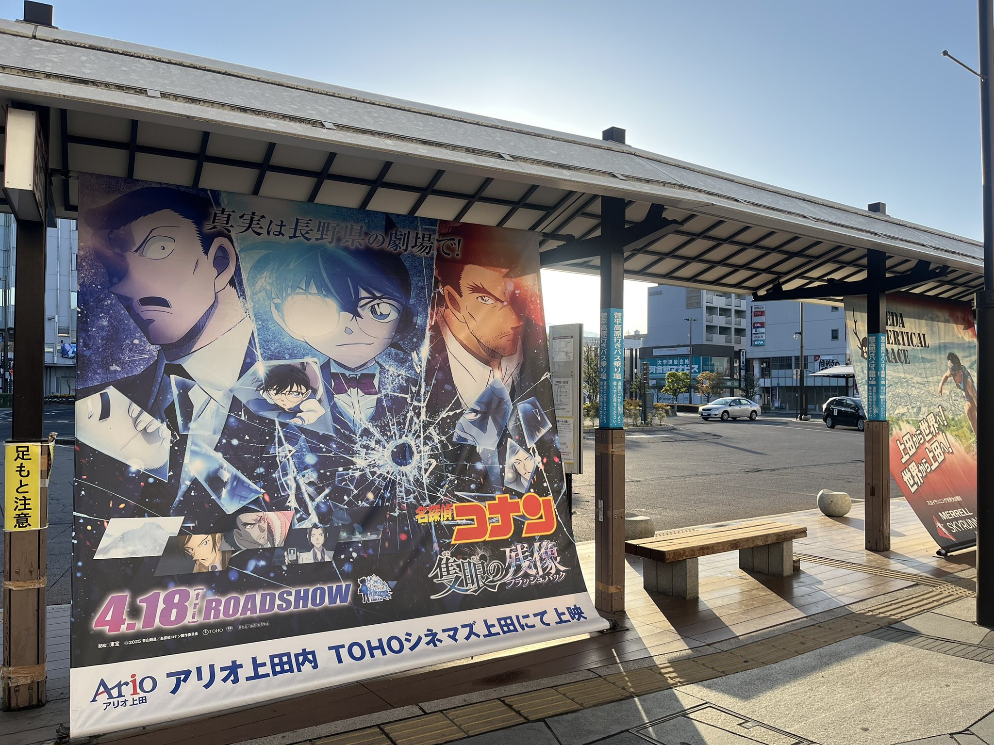 期間限定値下げ　36500円→32500円　9/1まで　コナンコンサート 期間限定値下げ 36500円→32500円 9/1まで コナンコンサート 名