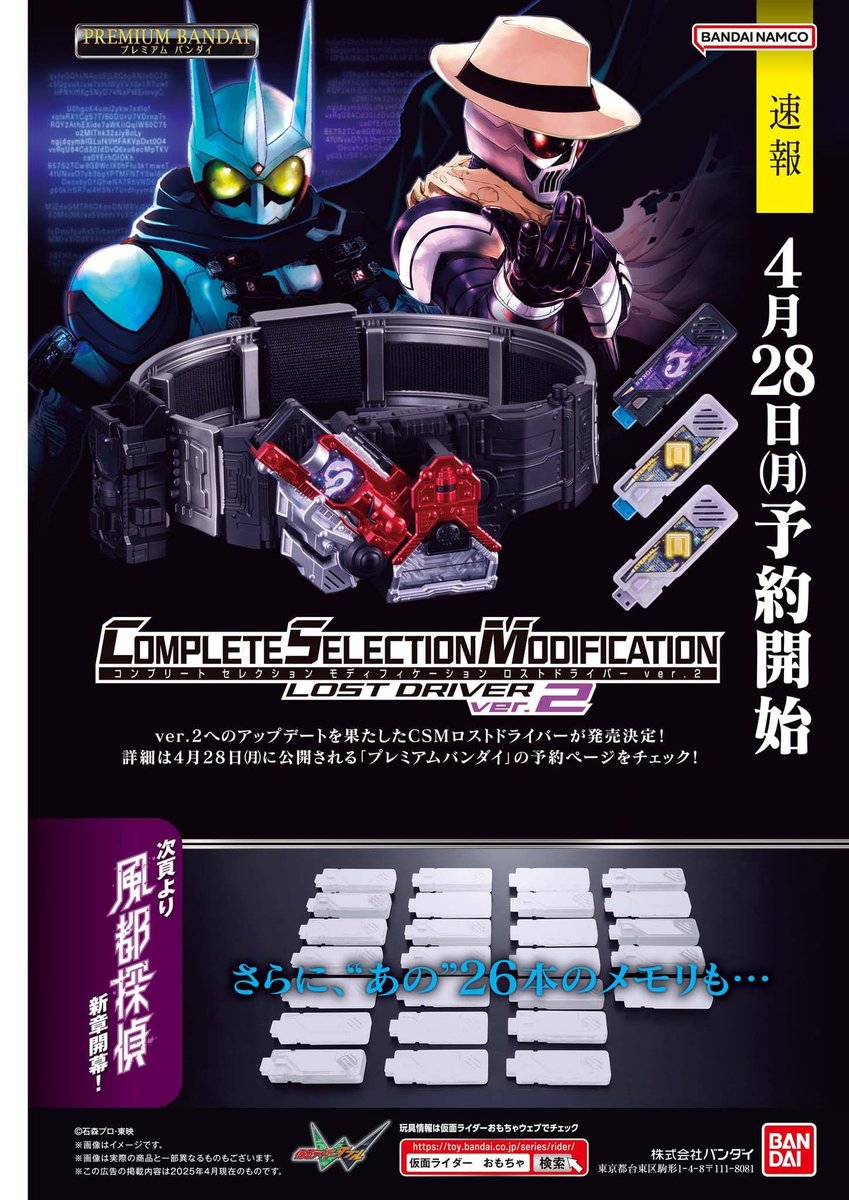 KarunGaiden on X: KarunGaiden on X:
