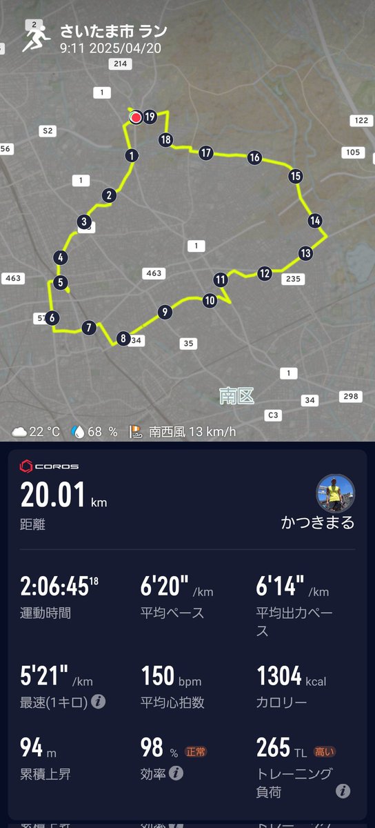 katsuki5025's tweet image. 令和7年度、
最初のTOEIC🔡
Listeningは、
Part2が…
Readingは、
Part7が、
最後まで解き終わらない💦
もっと頑張らねば💪

【04/20(日)】
①20kmjog

【TOEIC】
①第387回TOEIC
②金フレ300語
③銀フレ200語
④英文法400 10問
⑤金の読解1問

#carosvertix2 
#tabio
#xplosion
#TOEIC
#博士課程の道
