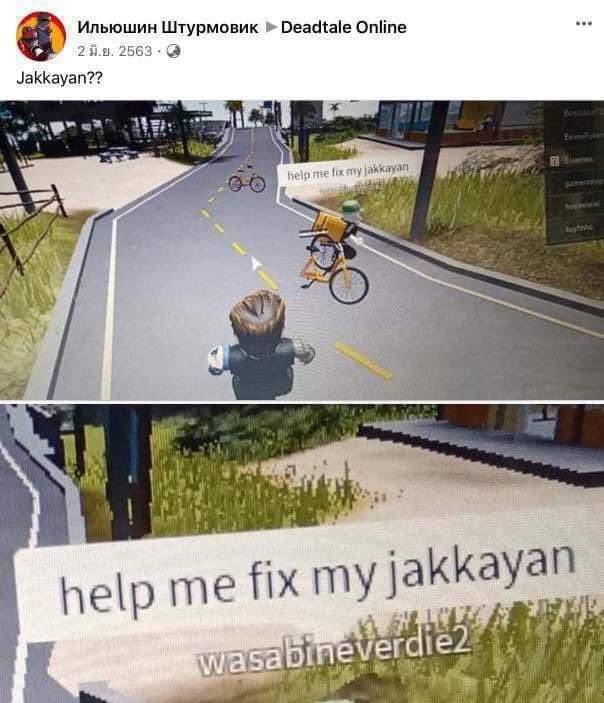 unilours's tweet image. 