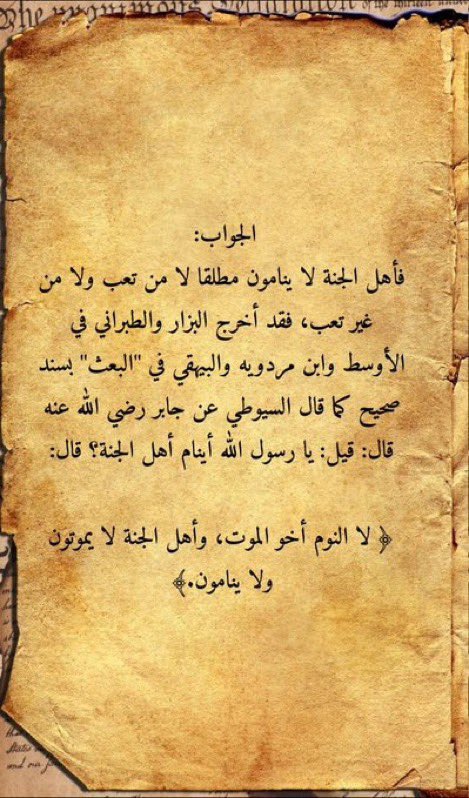 دار التاريخ (@drtr8_) on Twitter photo 