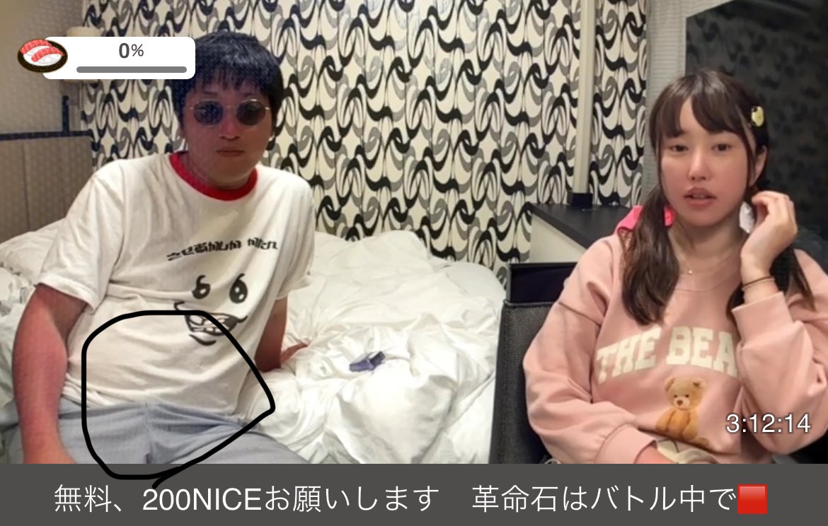 すいませんうちの弟子がよからぬことを考えて🙇この馬鹿者が！！