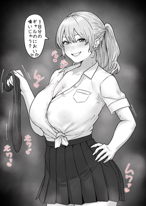 風呂キャン界隈 