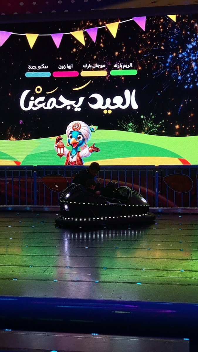 ( موجان بارك ) 💎