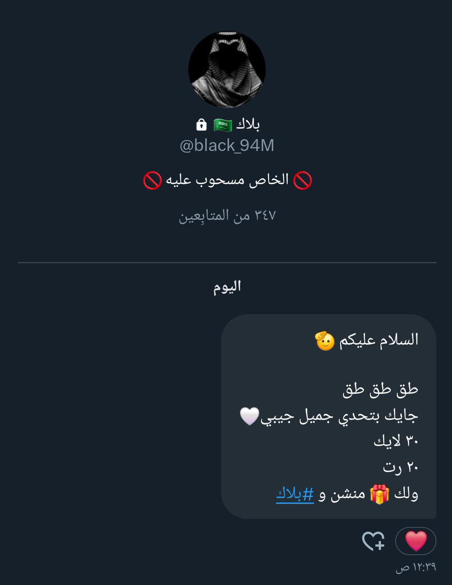 BWiii201's tweet photo. @black_94M 
#بلاك
#ببجي https://t.co/NcSpIgo3Ui
