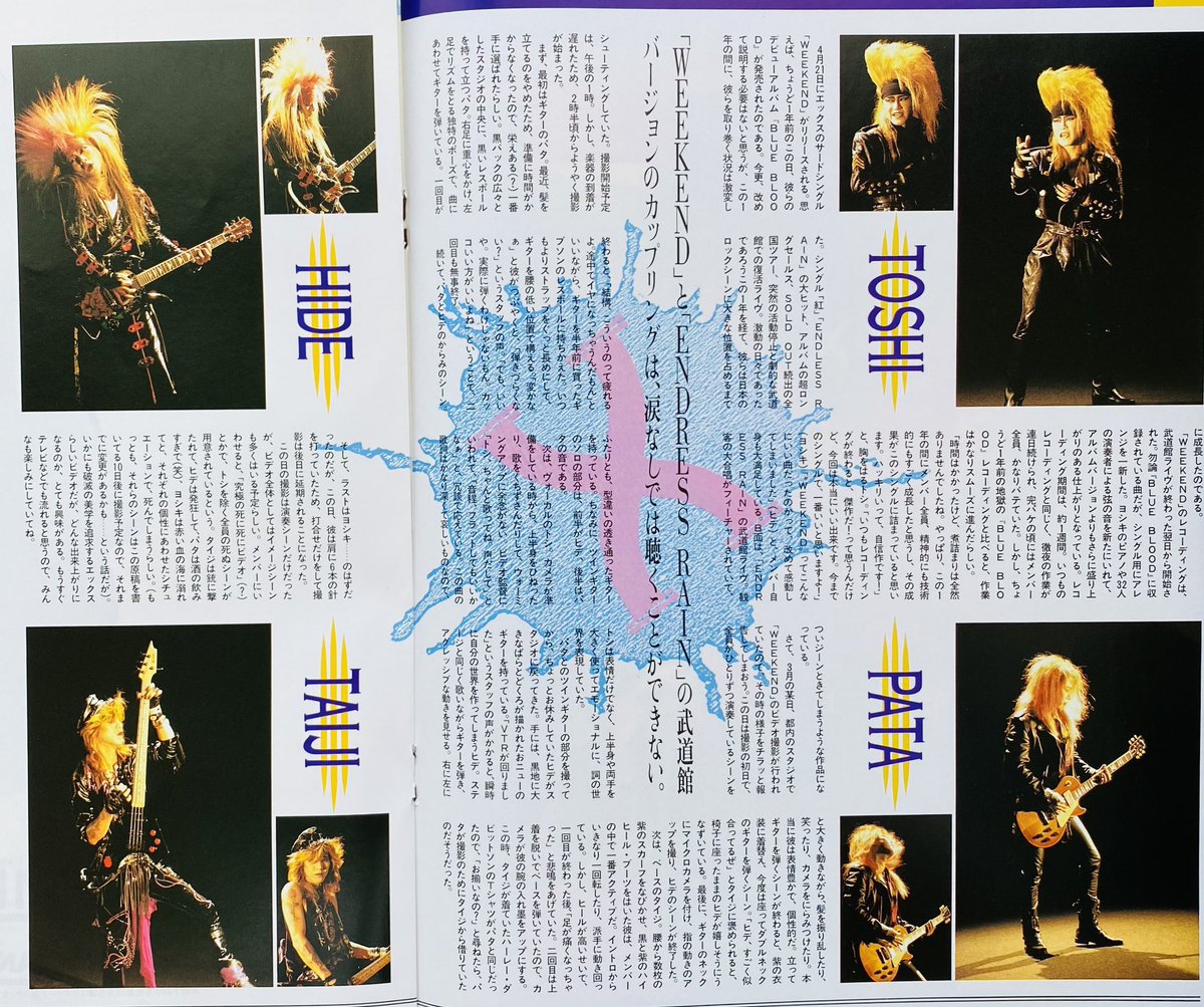 太*郎様 X JAPAN BLUE BLOOD ポスター　超特大　レア 太*郎様 X JAPAN BLUE BLOOD ポスター 超特大 レア 太*郎様 X JAPAN