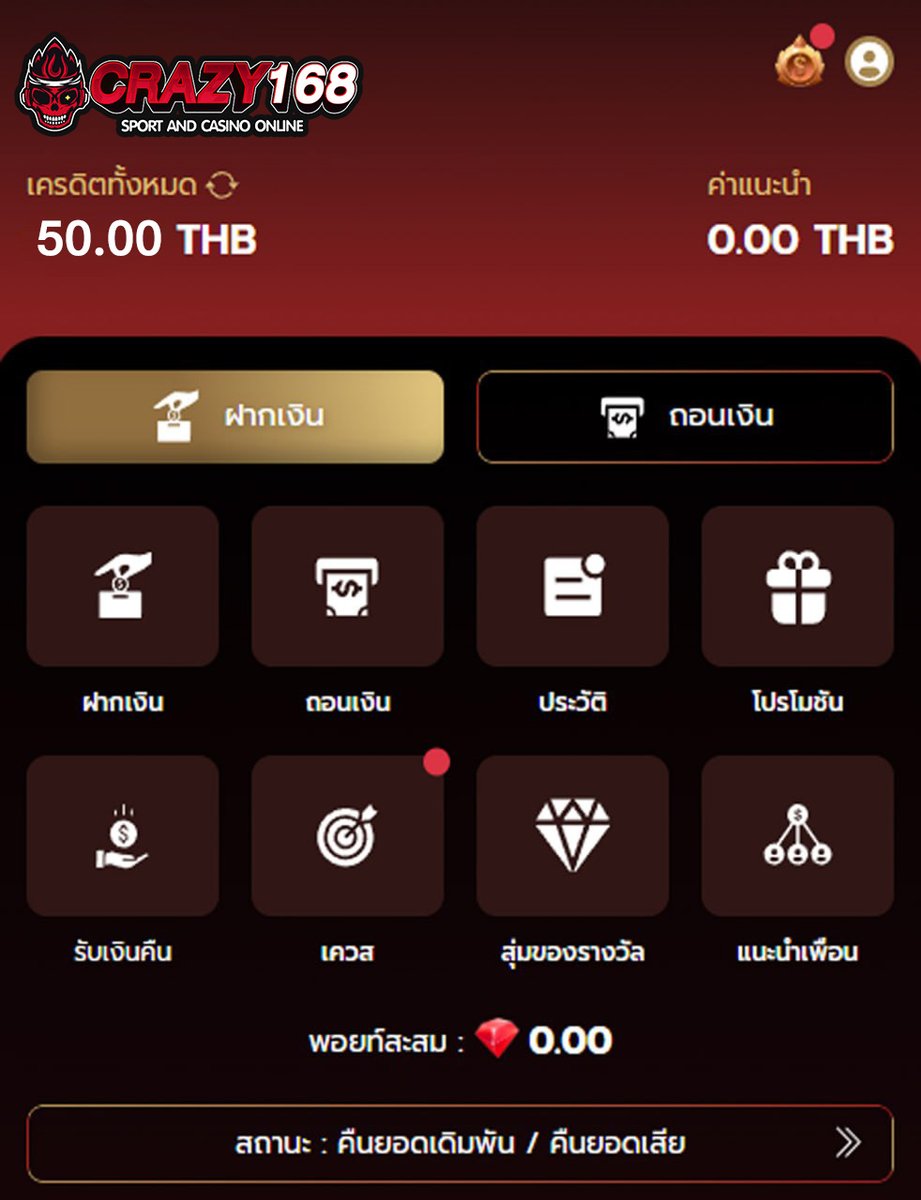 MIKE เครดิตฟรี tweet media