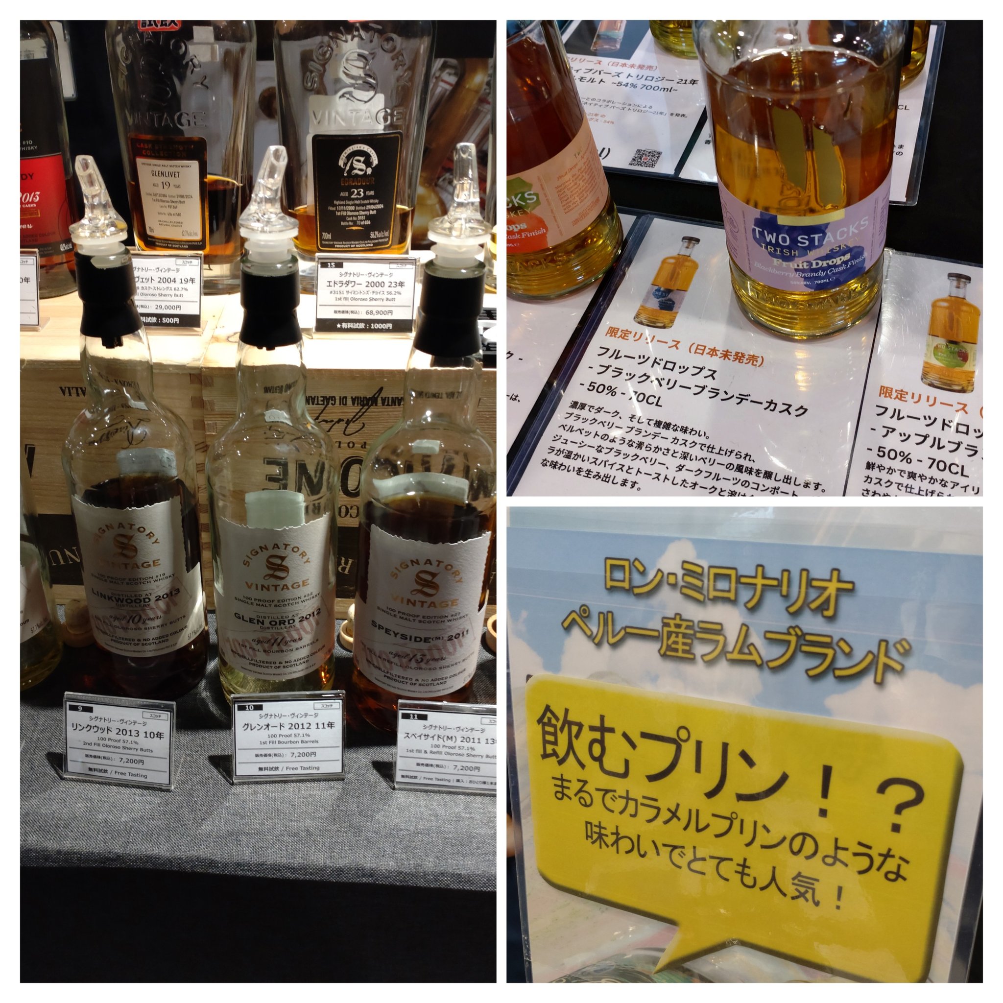 WHISKY HARBOUR KOBE(ウイスキーハーバー神戸) (@WHISKY_HARBOUR WHISKY HARBOUR KOBE(ウイスキーハーバー神戸) (@WHISKY_HARBOUR