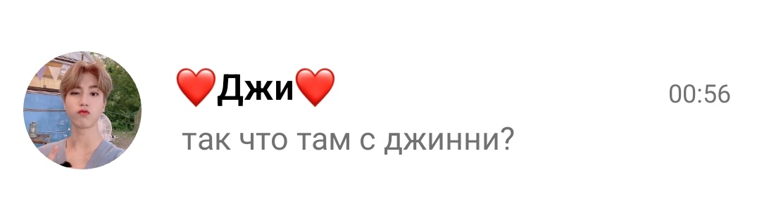 fairy_hungover's tweet photo. 🌟332 странное желание 

[ #hyunlix!au ;; #skz!au ;; #straykids!au ] https://t.co/EaYKJKZMhg