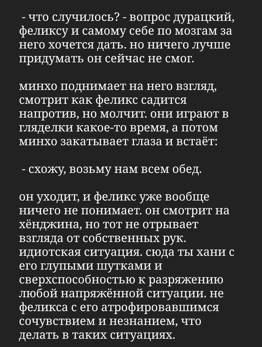 fairy_hungover's tweet photo. 🌟331 без сверхспособностей

[ #hyunlix!au ;; #skz!au ;; #straykids!au ] https://t.co/btN1DwVDvA