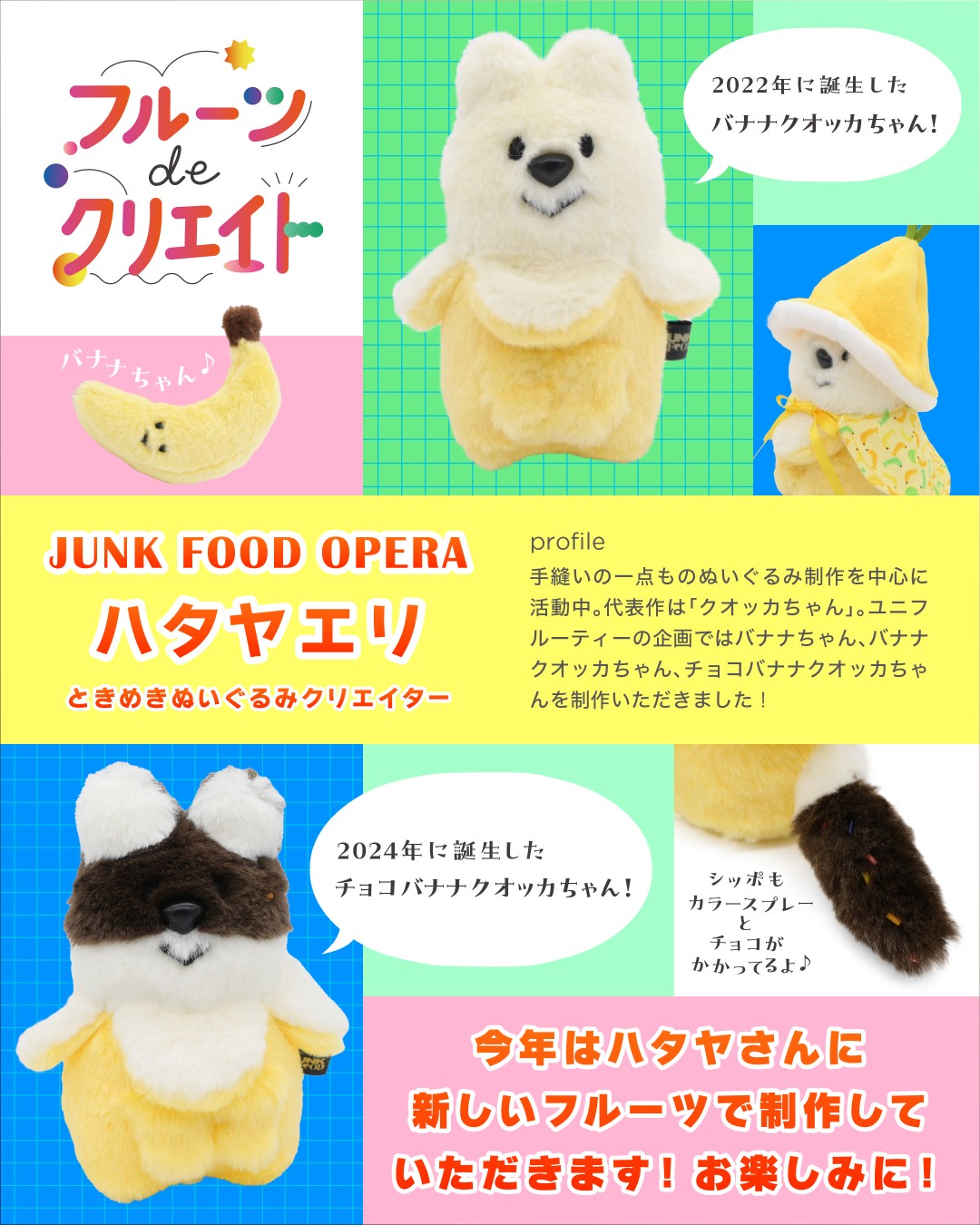 Amazon.co.jp: タイトー限定 クオッカちゃん ミニマスコット