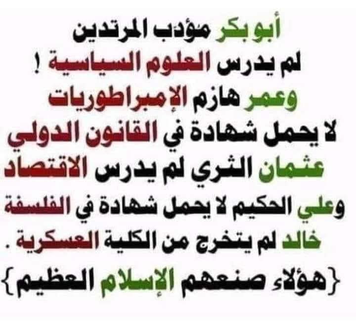 حامد عبد المنعم حفنى (@hefnihamed70998) on Twitter photo 