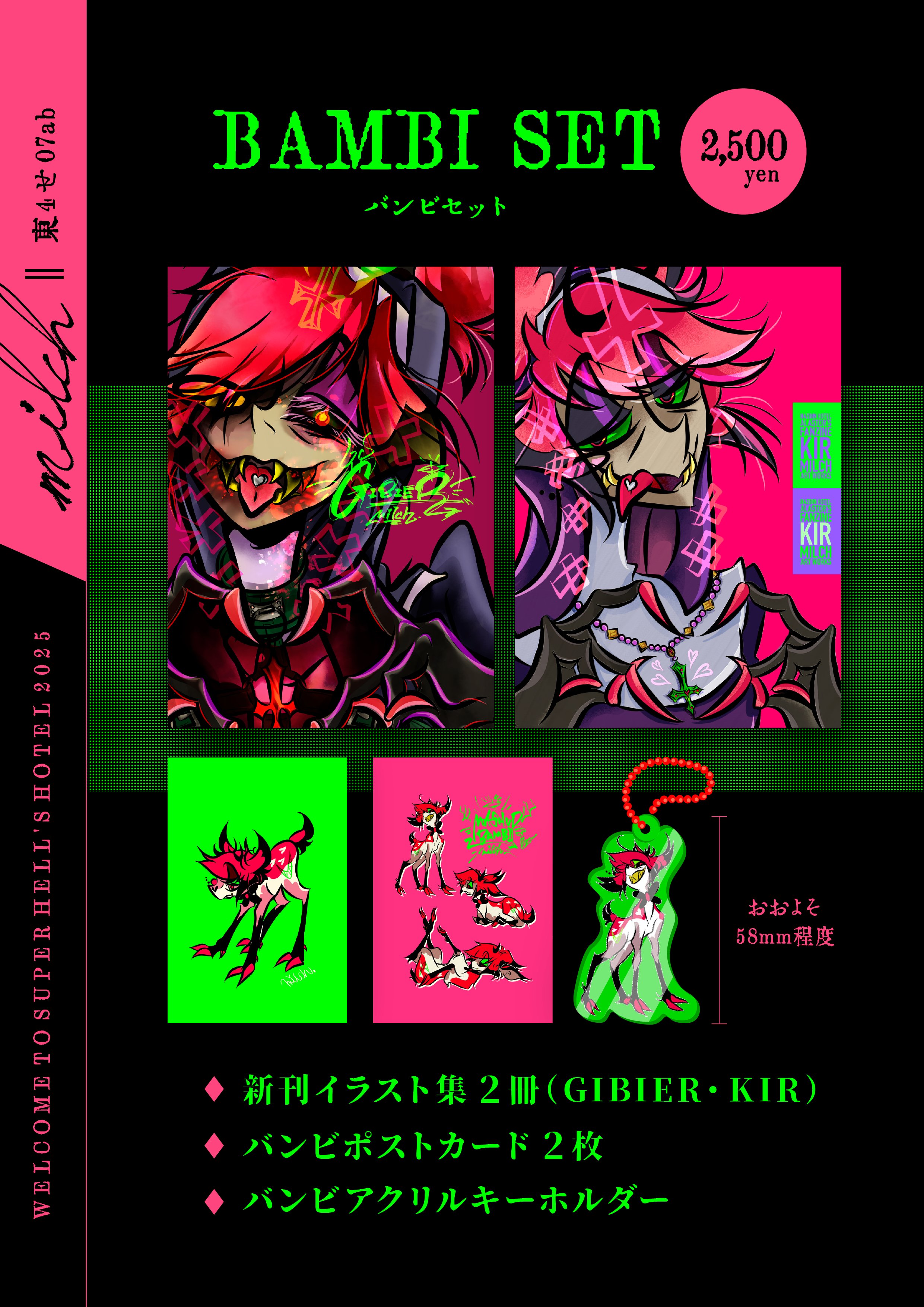 投稿詳細｜MOTOCLE