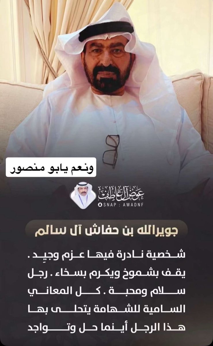 alsalemyam's tweet photo. https://t.co/dUPW4NJZ0V