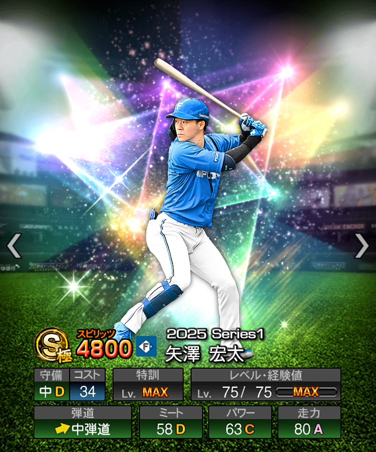 2024年100人100点絵画入賞 Piero Hearts 走れメロス 走れメロス : 平野