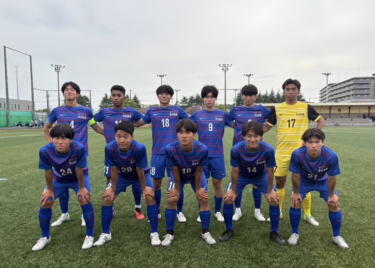 公式】市立船橋高校サッカー部 | 船橋招待 (@funabashi_U18) / X