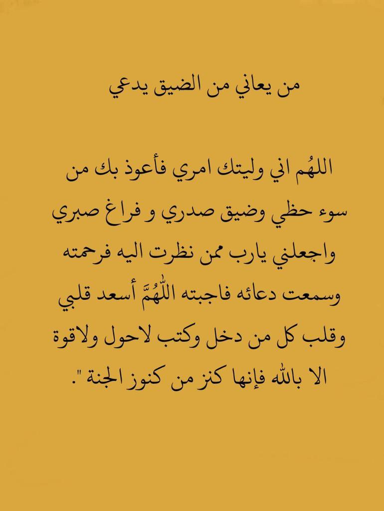 ردد معي الأن..