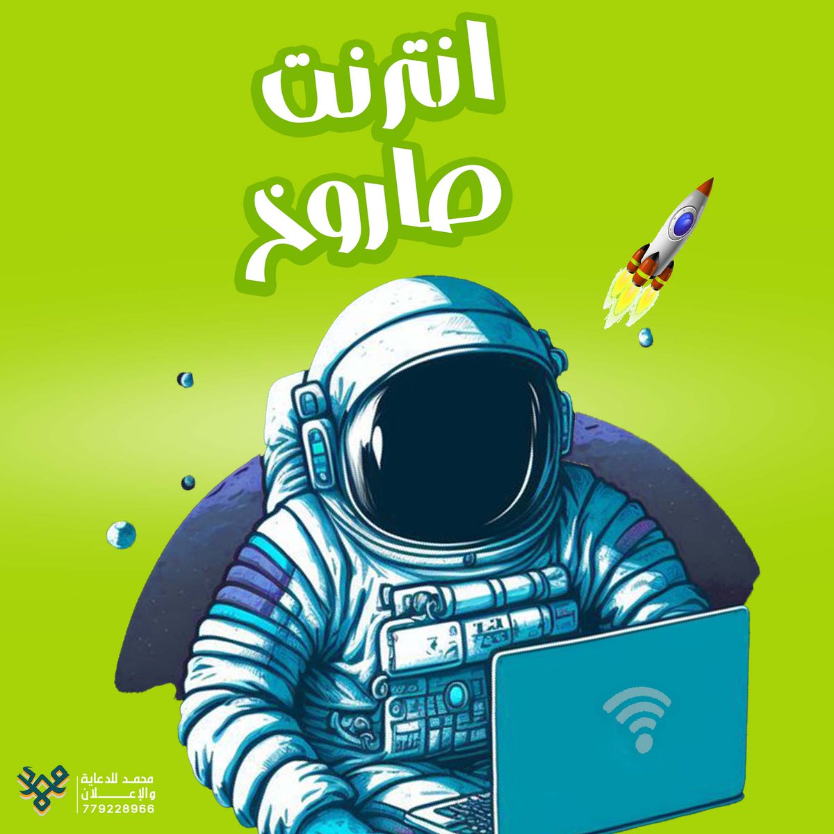 محمد/مصمم جرافيك tweet media