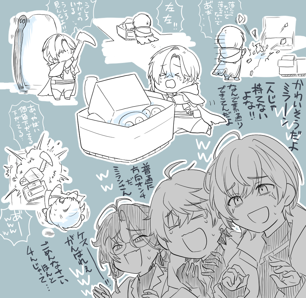 🦋「やるよみんな わたしがんばるよ」 