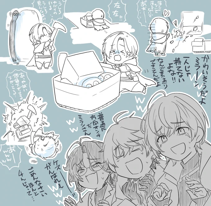 🦋「やるよみんな わたしがんばるよ」 