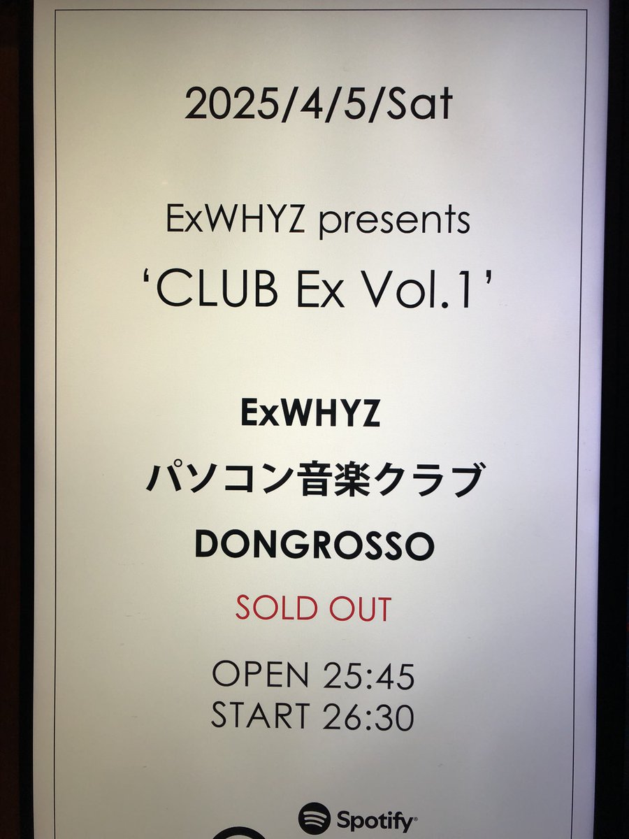 CLUB Ex Vol.1 at O-EAST