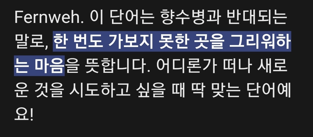 jun_miguel_lee's tweet image. &apos;Fernweh&apos;라는 타이틀의 음악이 몇 있는데 그 중 마음에 쏙 드는 피아노 연주곡이 있어서 가져와봤다. 이번주를 시작하는 첫 곡.

Büşra Kayikçi - Fernweh
youtu.be/oxQa5iJYhNc?si…