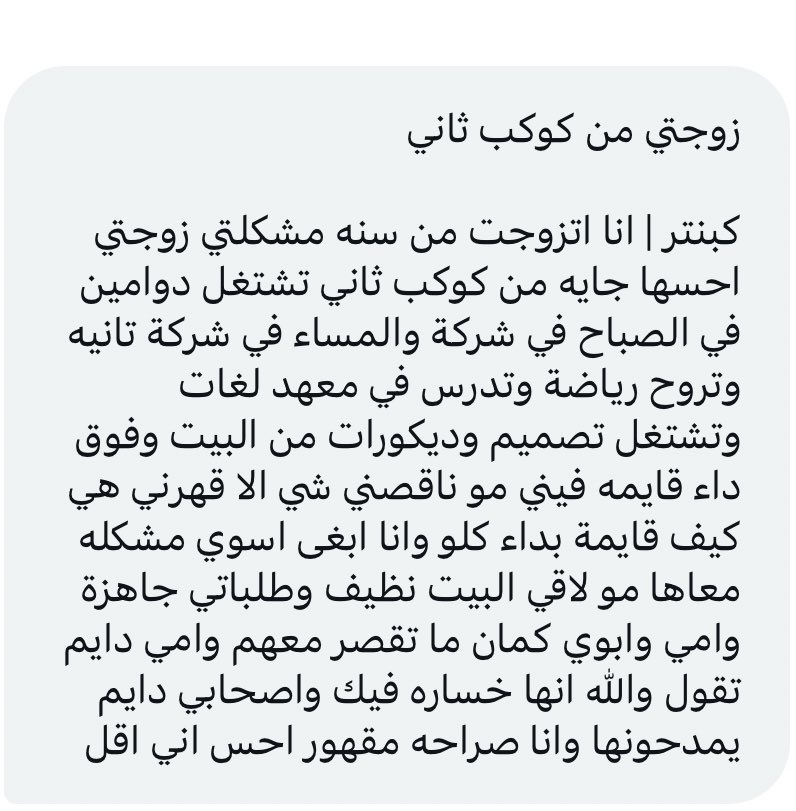 كبنتر tweet media