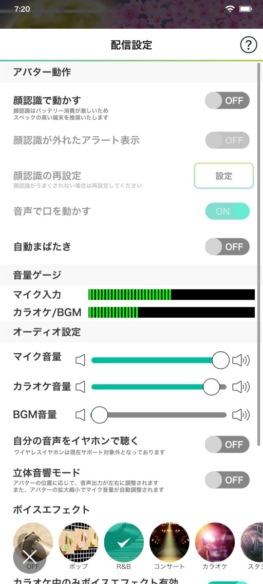 同じ機材でここまで違う😳