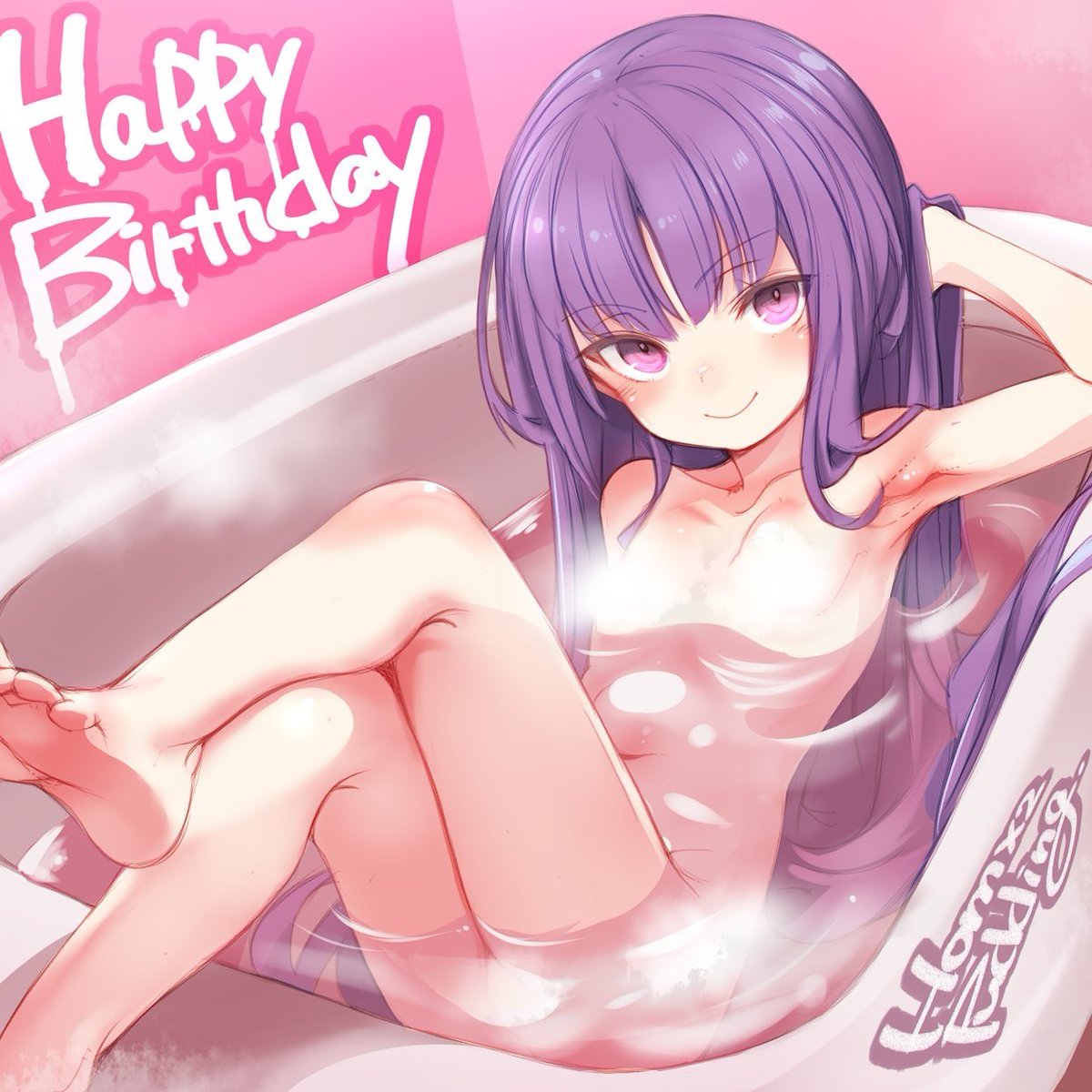 バーベナの誕生日は風呂で祝う…(?) 