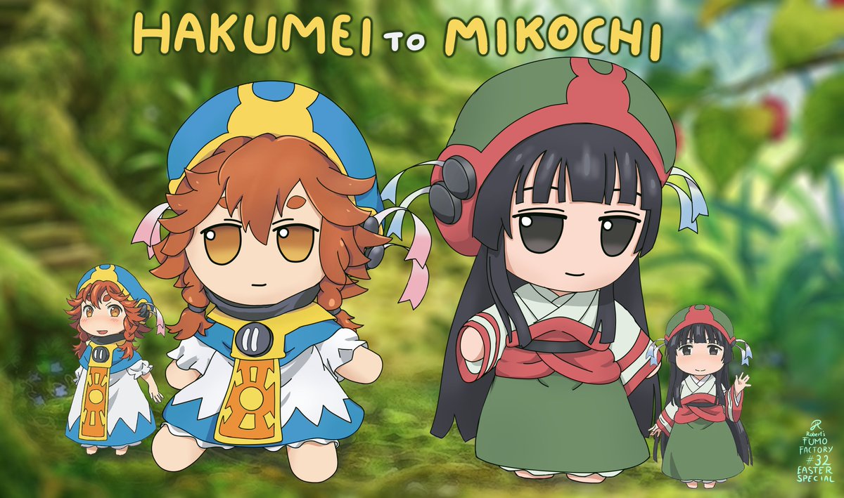 RobertRenato7's tweet photo. Happy Fumonday! For the first time the Fumos are bigger than the characters they are based on! ᗜˬᗜ Episode 32 of #FumoFactory - Hakumei to Mikochi, Dual Feature Easter Special!
Thank You for participating in the poll! https://t.co/nv61IpyKP9