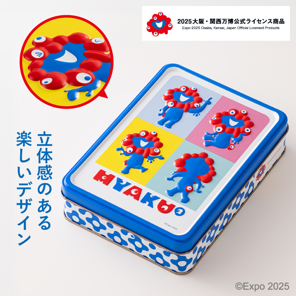 ドリカポ 8枚入 価格：税込1,296円 賞味期限：180日 販売場所： □2025