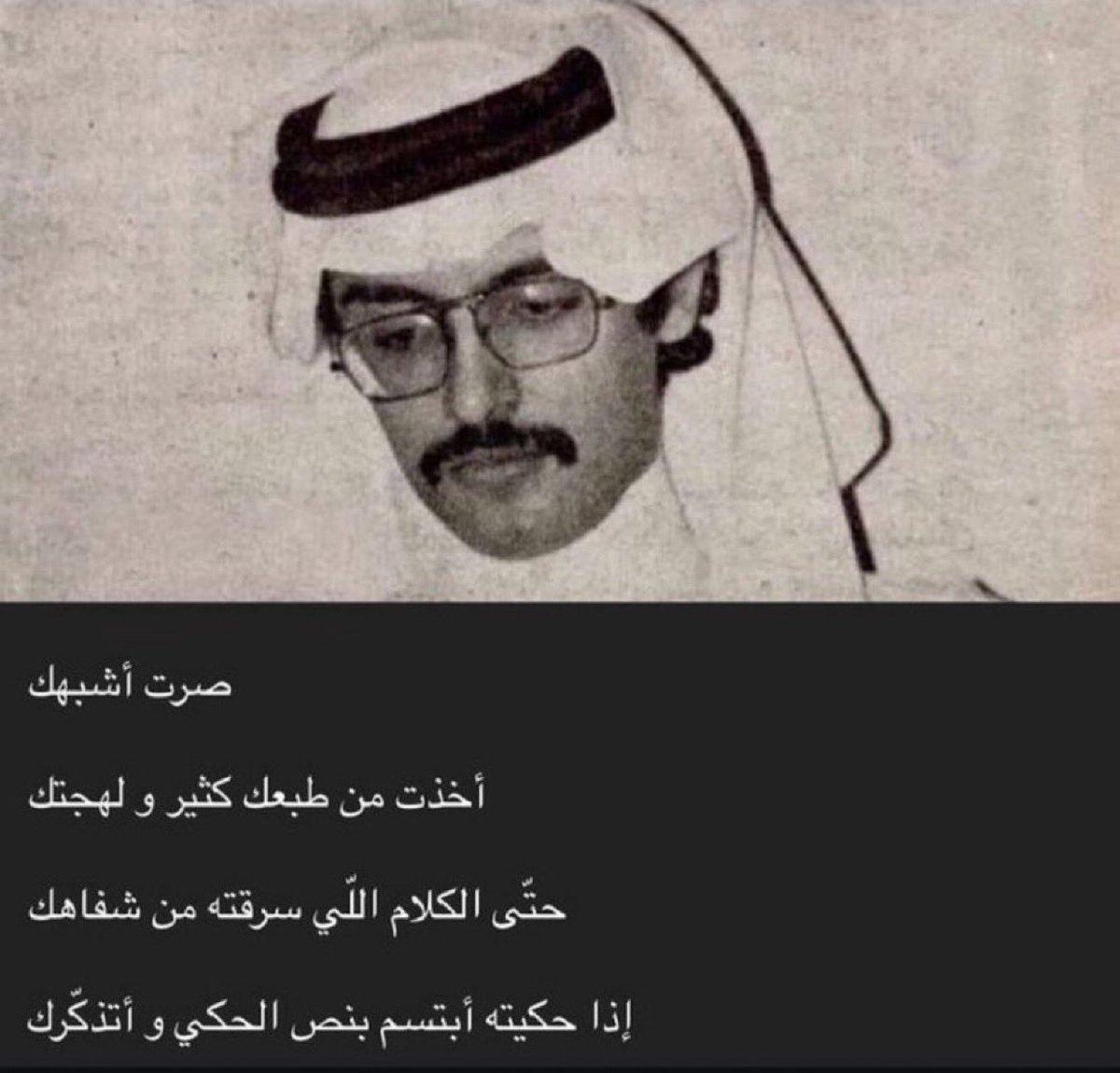 66ll_l's tweet photo. "صرت اشبهك" https://t.co/iCqiZu8KGD