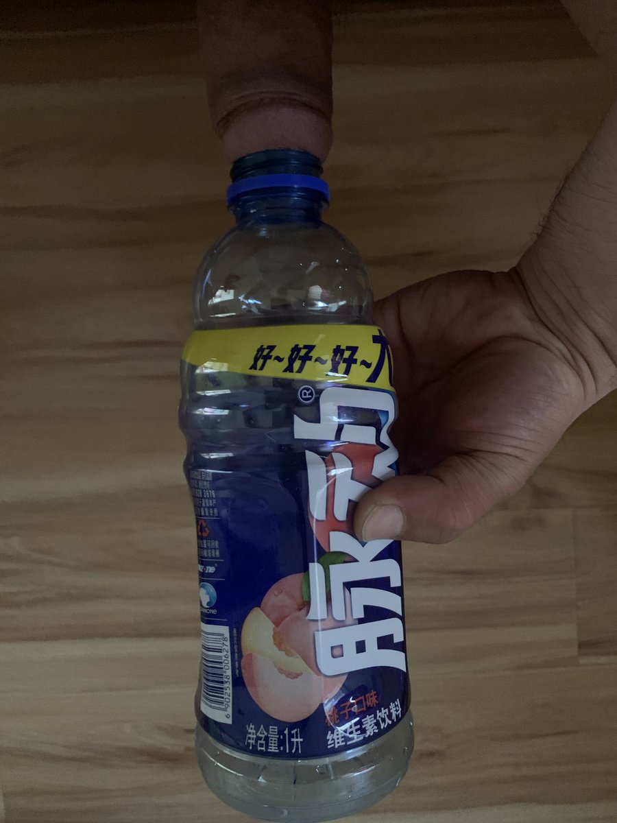 脉动瓶口挑战赛，哈哈哈，谁让我参加的？进不去啊