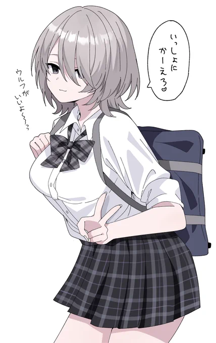 目にハイライトがない女、好きーッ!!! 