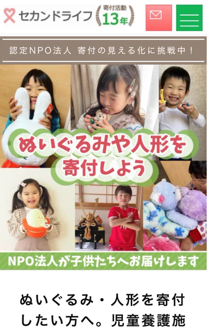 【今日のごみトリビア】春になると分別しないごみがたくさん出てきます。ぬいぐるみとスプレー缶を一緒に捨てると清掃車火災に繋がる可能性もあるので危険です。スプレー缶はわかりやすいように不燃の日に、ぬいぐるみは可燃で大丈夫ですが、バザーとか寄付という手もありますよ!#ゴミ清掃員の日常 