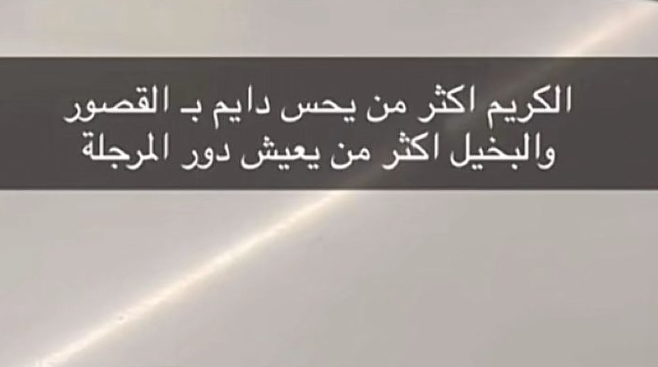 فهد عتودي (@fhhd0) on Twitter photo 