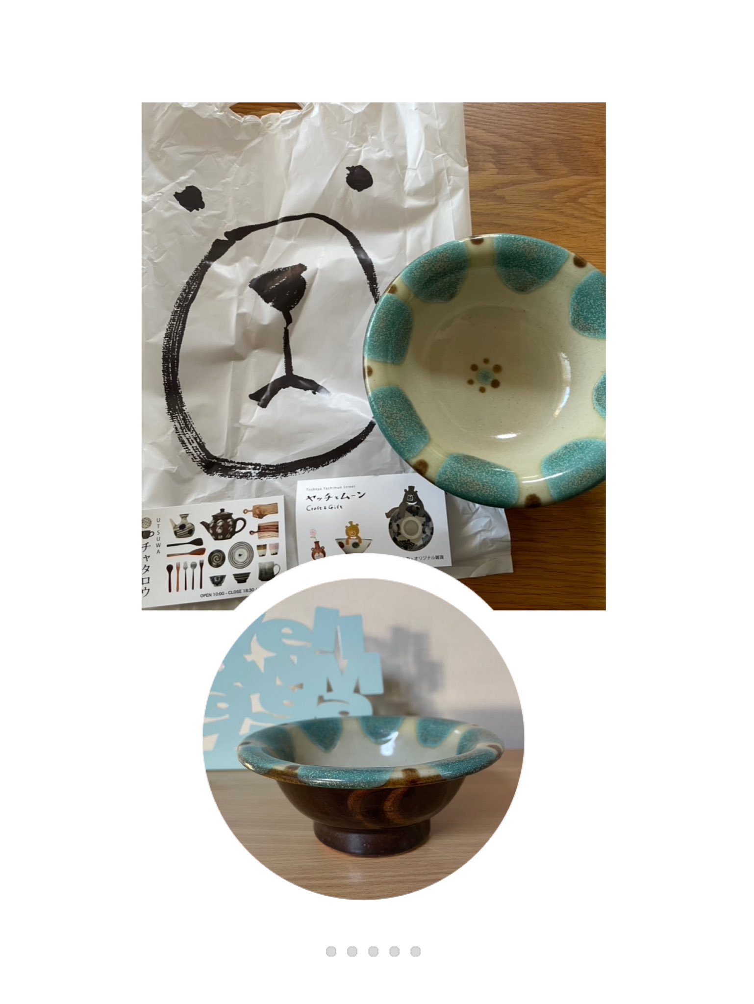 ヤッチとムーン 新品未使用 くま 大皿 やちむん