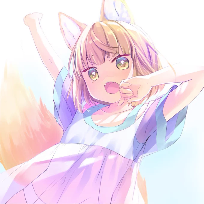 おっはよ〜