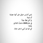 Photo by علي بن يعقوب (@AF7_Y)